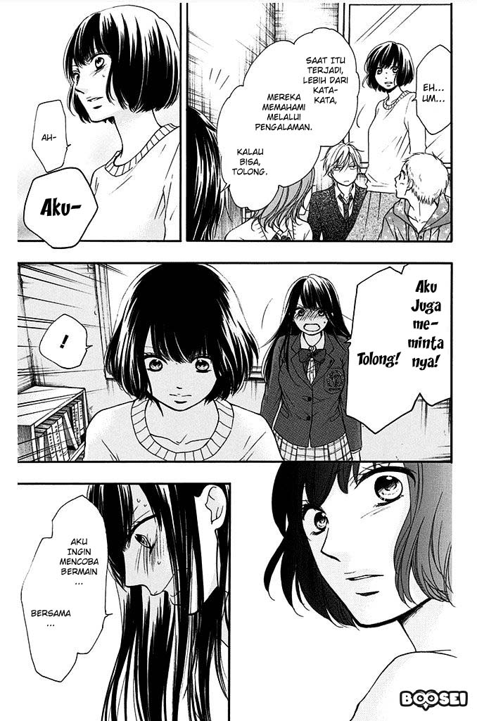 Kono Oto Tomare!